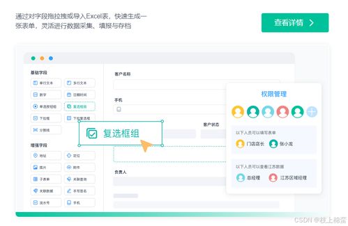 國(guó)內(nèi)免費(fèi)低代碼軟件精選 四款工具助你快速開(kāi)啟數(shù)字化轉(zhuǎn)型之路
