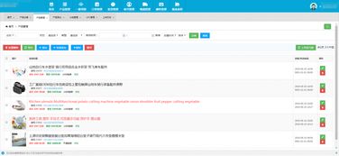 攜手亞馬遜ERP管理系統 開啟招商代理、OEM定制與獨立部署的全鏈路企業數字化解決方案
